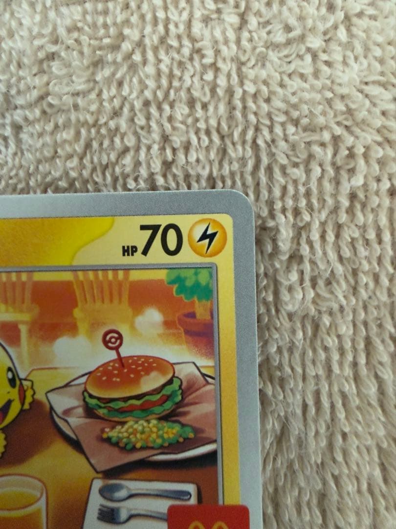 マクドナルドピカチュウ2枚　クワッスpsa10 セット