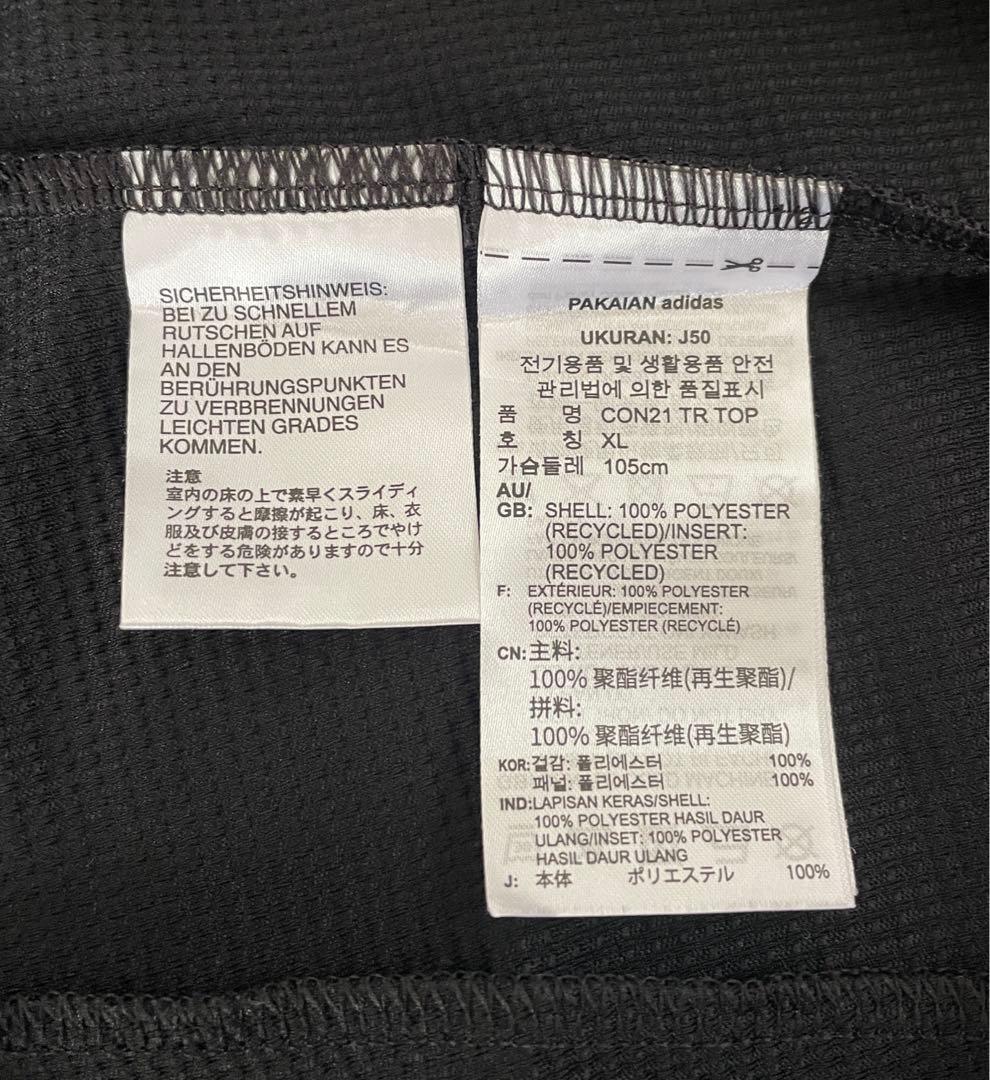 adidas アディダス 日本代表 黒 ジップ付きジャージ ウェア Oサイズ