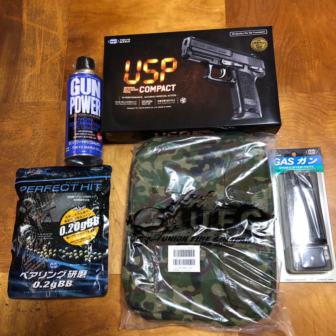東京マルイ USP COMPACT ガスガン　セット