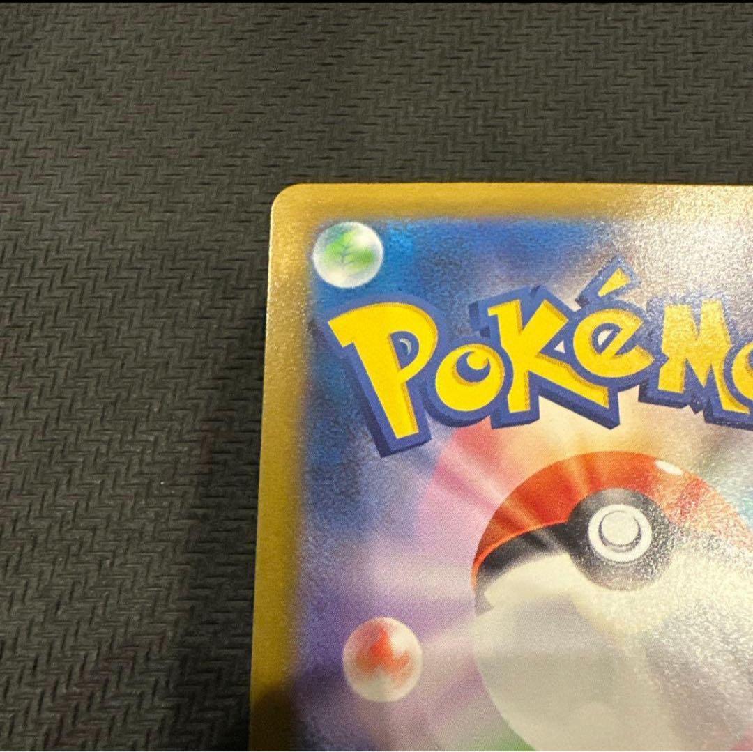 【極美品】メガリザードンX ex MUR ポケモンカード 1枚