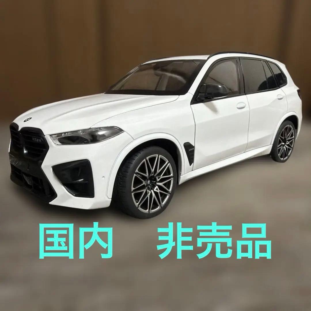 1/18  X5M LCI ダイキャストモデル