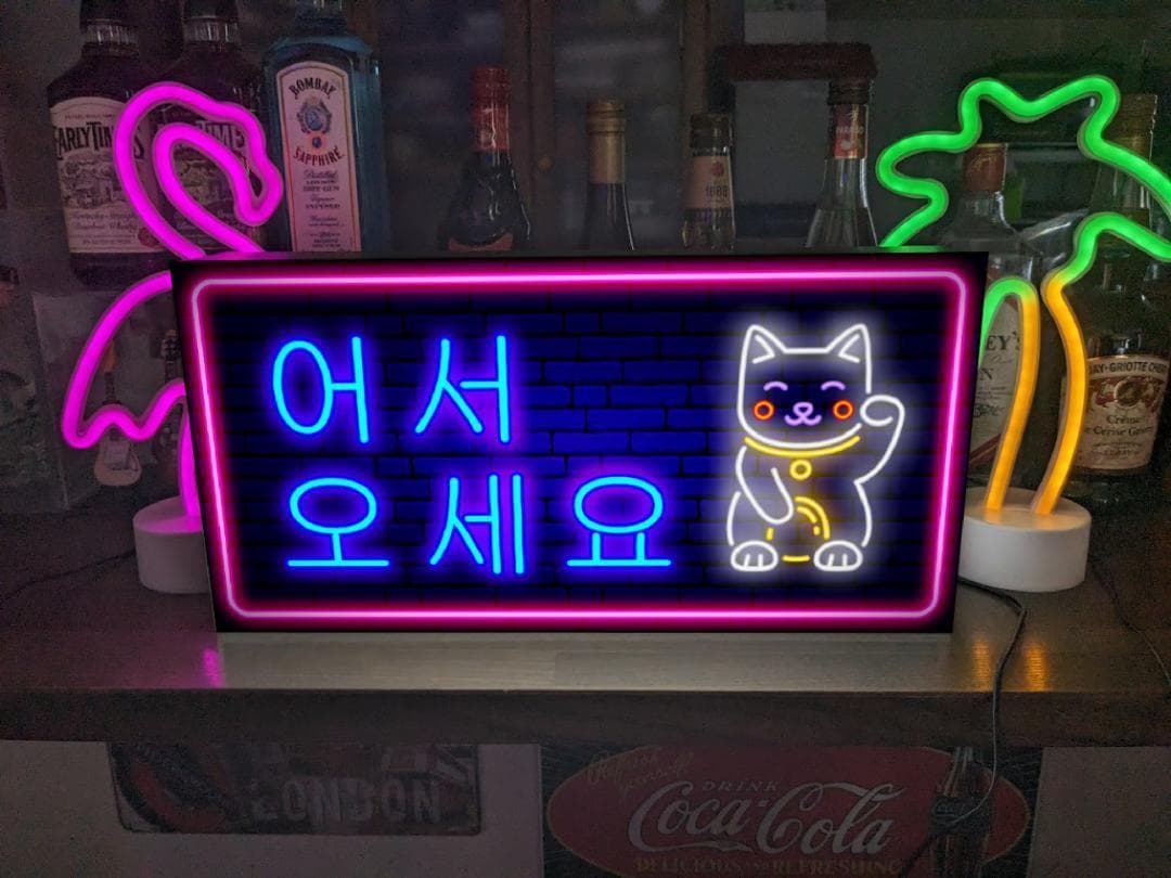 【Lサイズ】いらっしゃいませ ハングル 韓国語 看板 置物 雑貨 ライトBOX