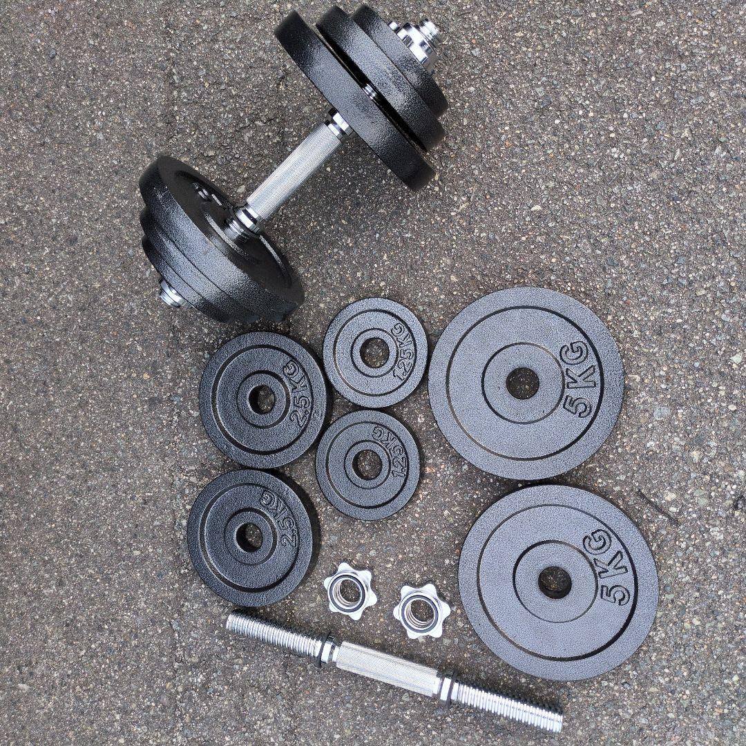 【超美品】可変式ダンベル 20kg×2個セット 計40kgセット