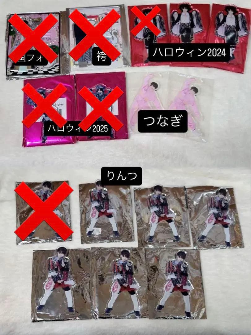 らぶしっく たいよう グッズ