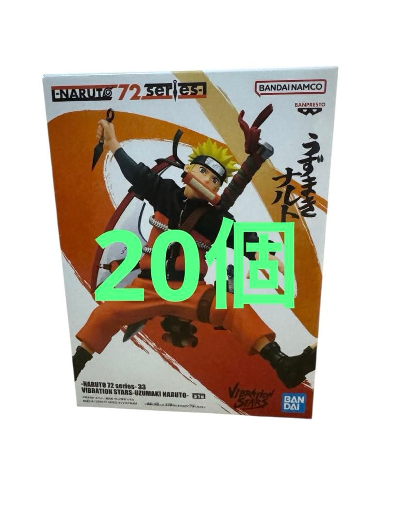 50.NARUTO うずまきナルト フィギュア