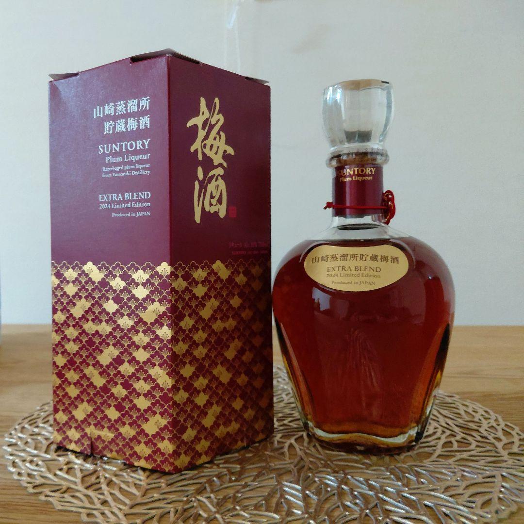 山崎蒸溜所 EXTRA BLEND 2024限定