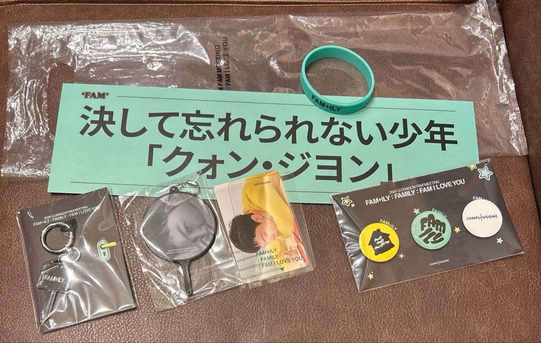 G-DRAGON FAM+ILY ファンミーティングFANZONEフルセット