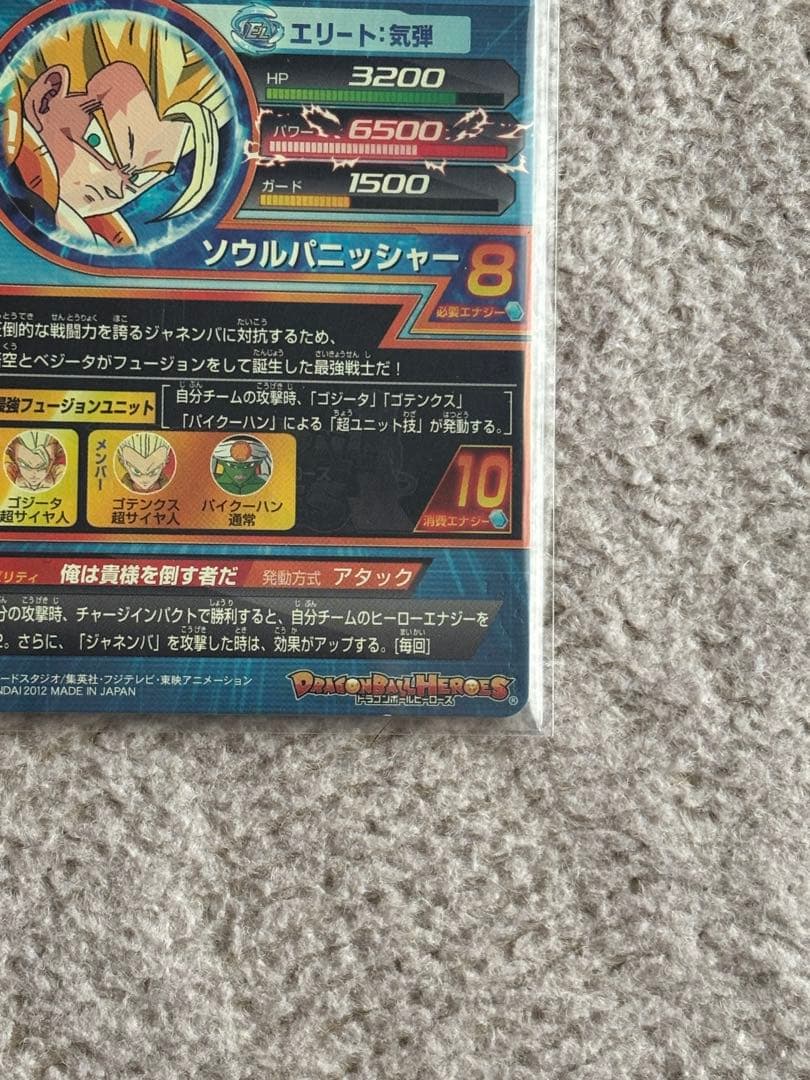 ドラゴンボールヒーローズ&スーパーダイバーズ　まとめ売り