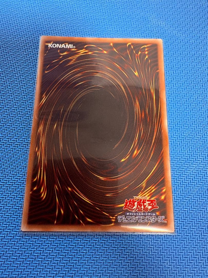 遊戯王 ドミナススパーク 霆王の閃光 プリシク