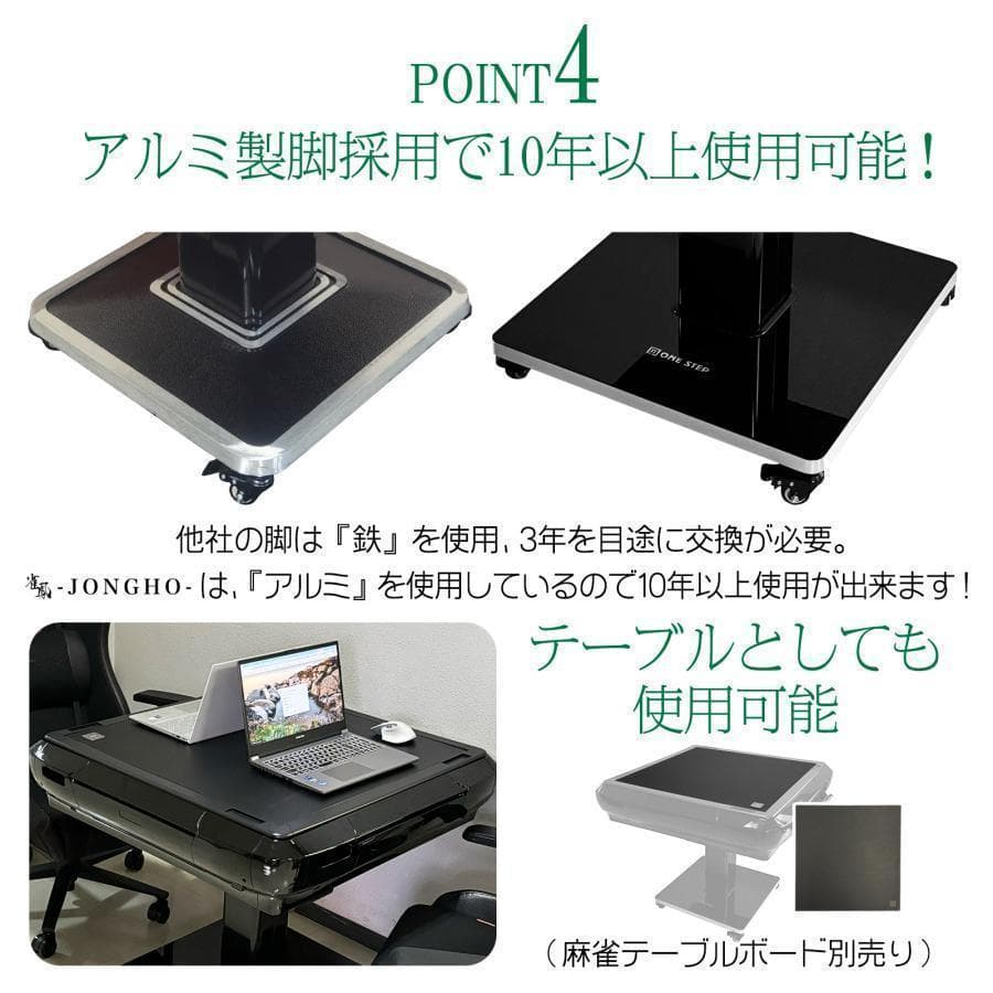 全自動麻雀卓 家庭用 折りたたみ 麻雀卓 全自動卓28mmゴールド x2119