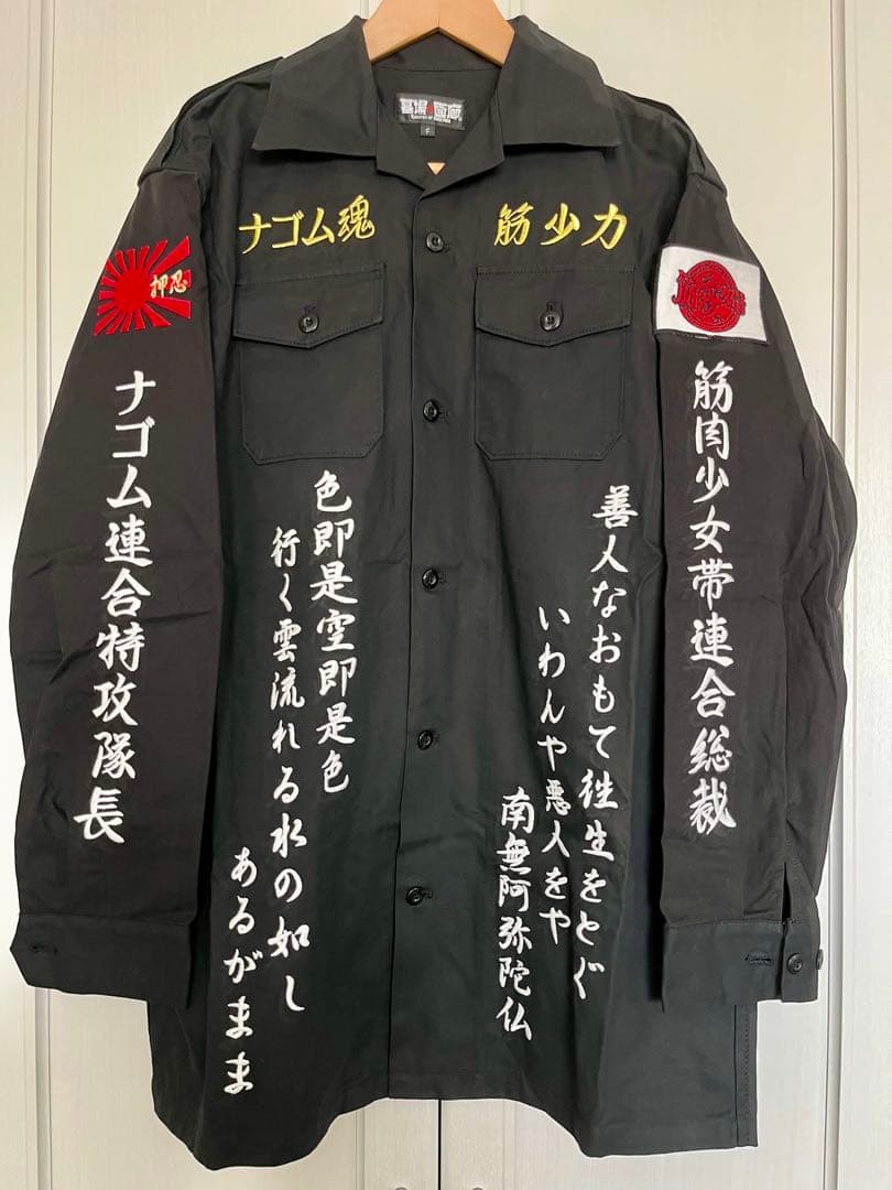 筋肉少女帯　特攻シャツ