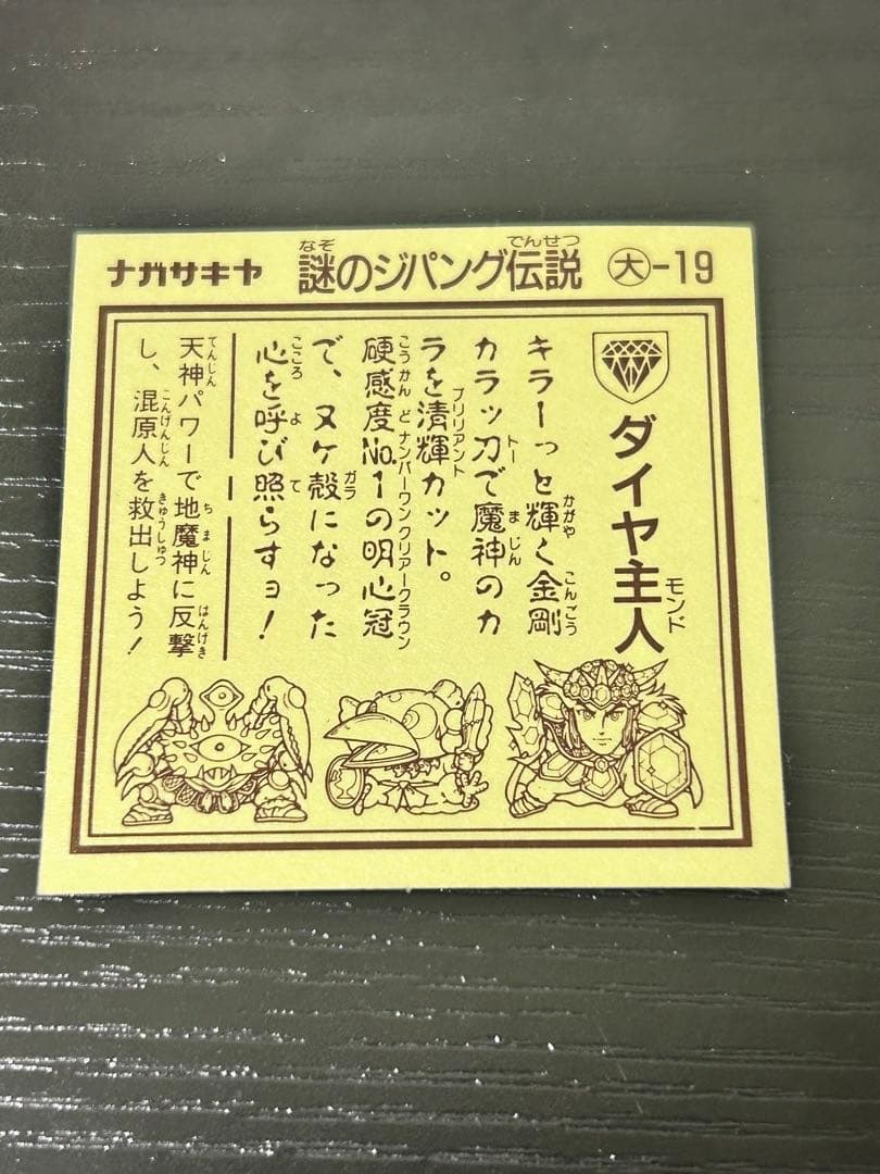 ノーブル