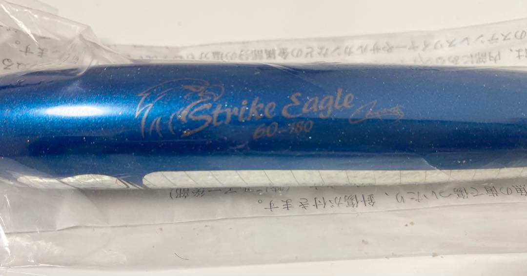 カーペンター ストライクイーグル 60-180 新品未使用