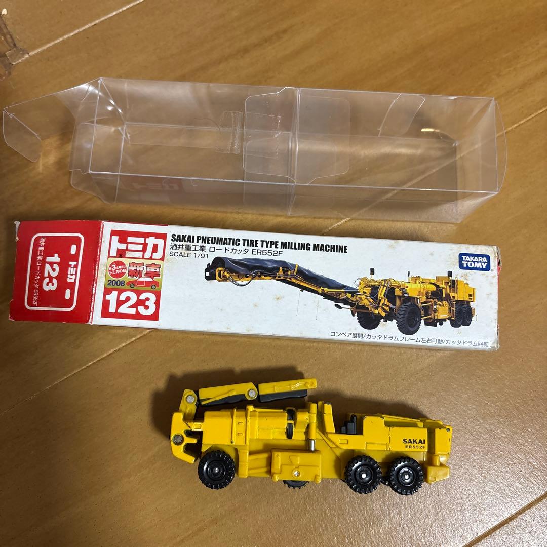 酒井重工業ロードカッター 箱付き