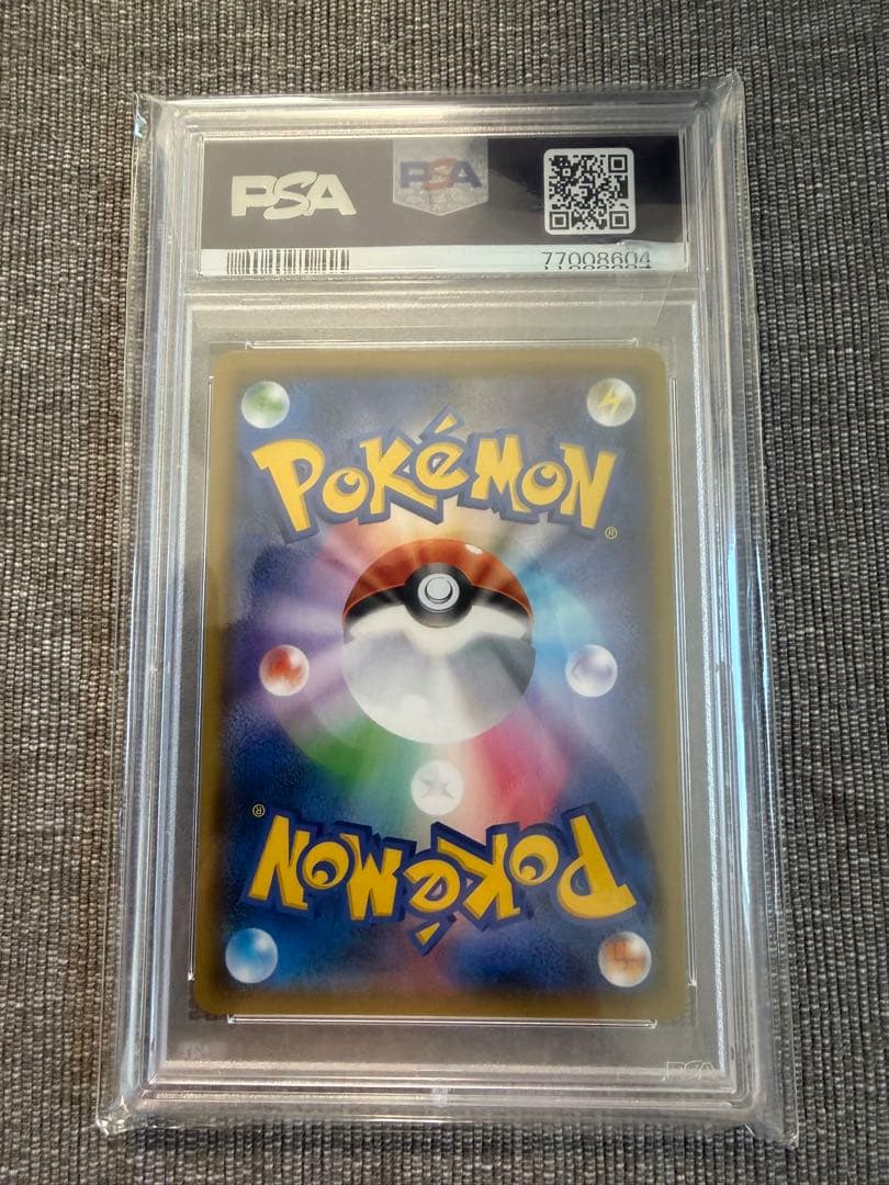シロナ SR SM8b GXウルトラシャイニー 153/150 psa10