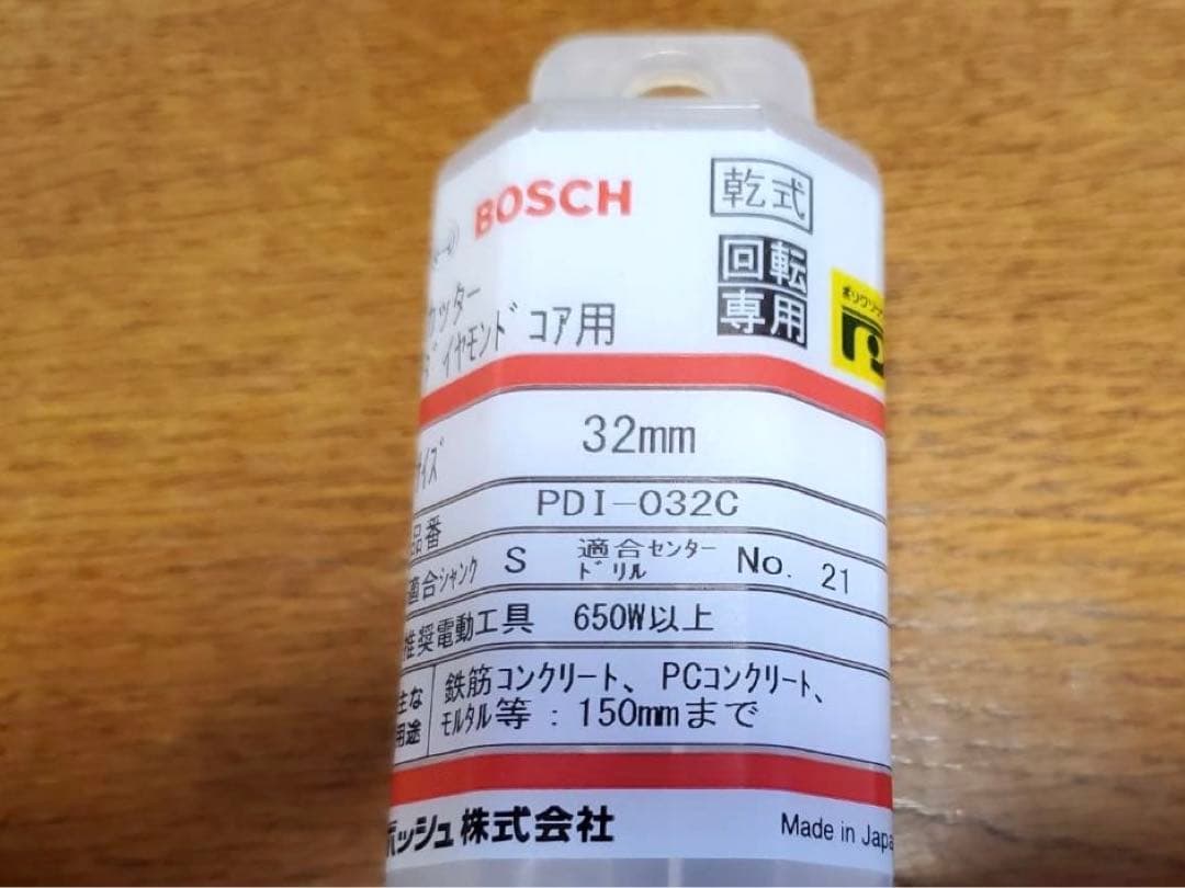 ボッシュダイヤモンドコアカッター32mm  PDI-032C