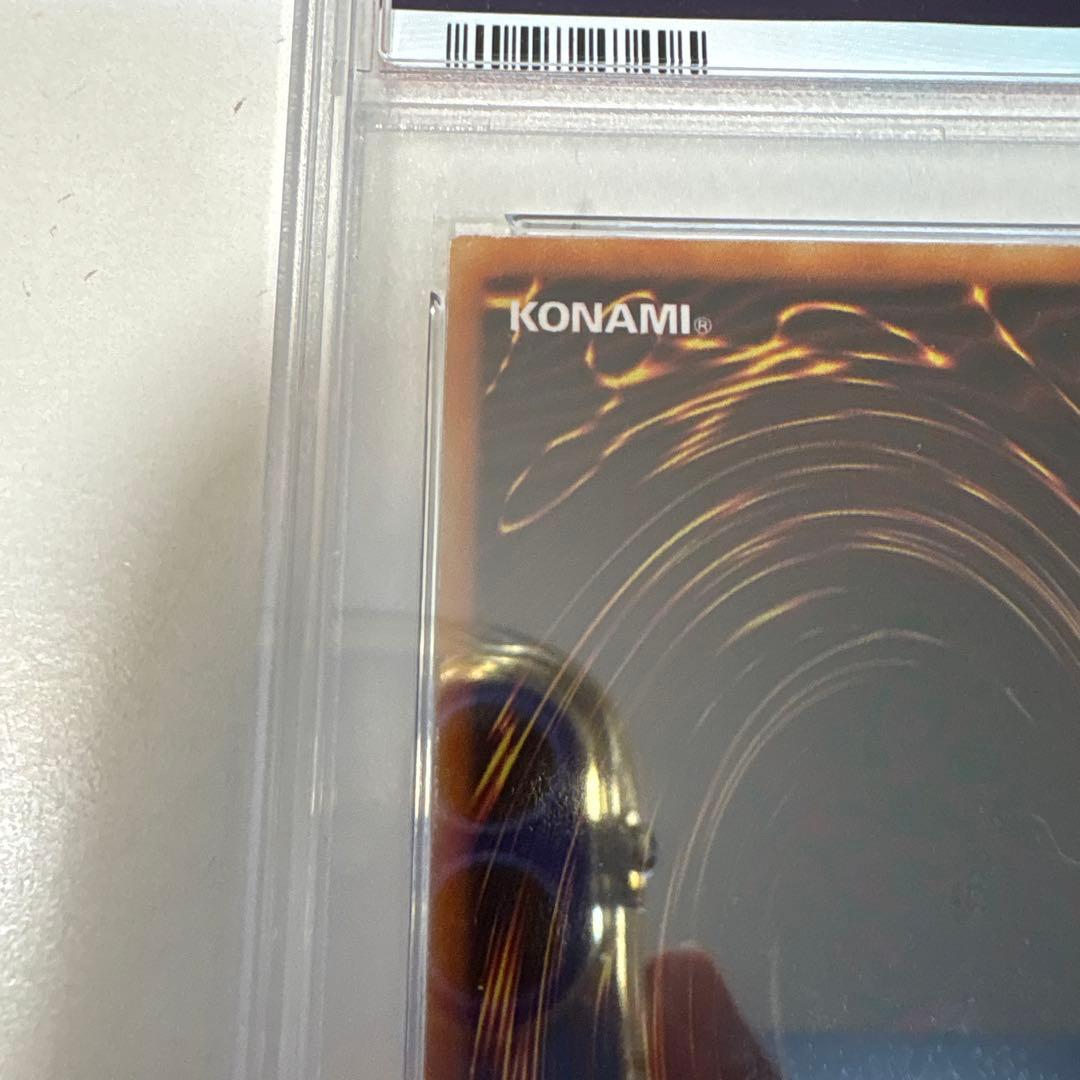 遊戯王 竜騎士ガイア　レリーフ　PSA6 a