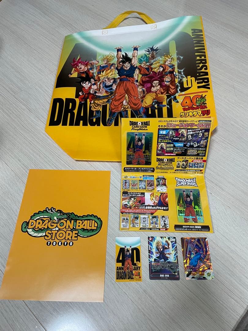 ドラゴンボール　ゲンキダマツリ 入場者特典セット➕おまけ