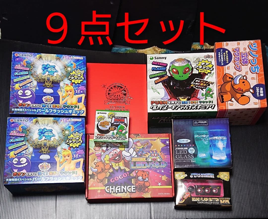 パチスログッズ パチンコグッズ ジャグラー パチスロ エイリアン 海物語
