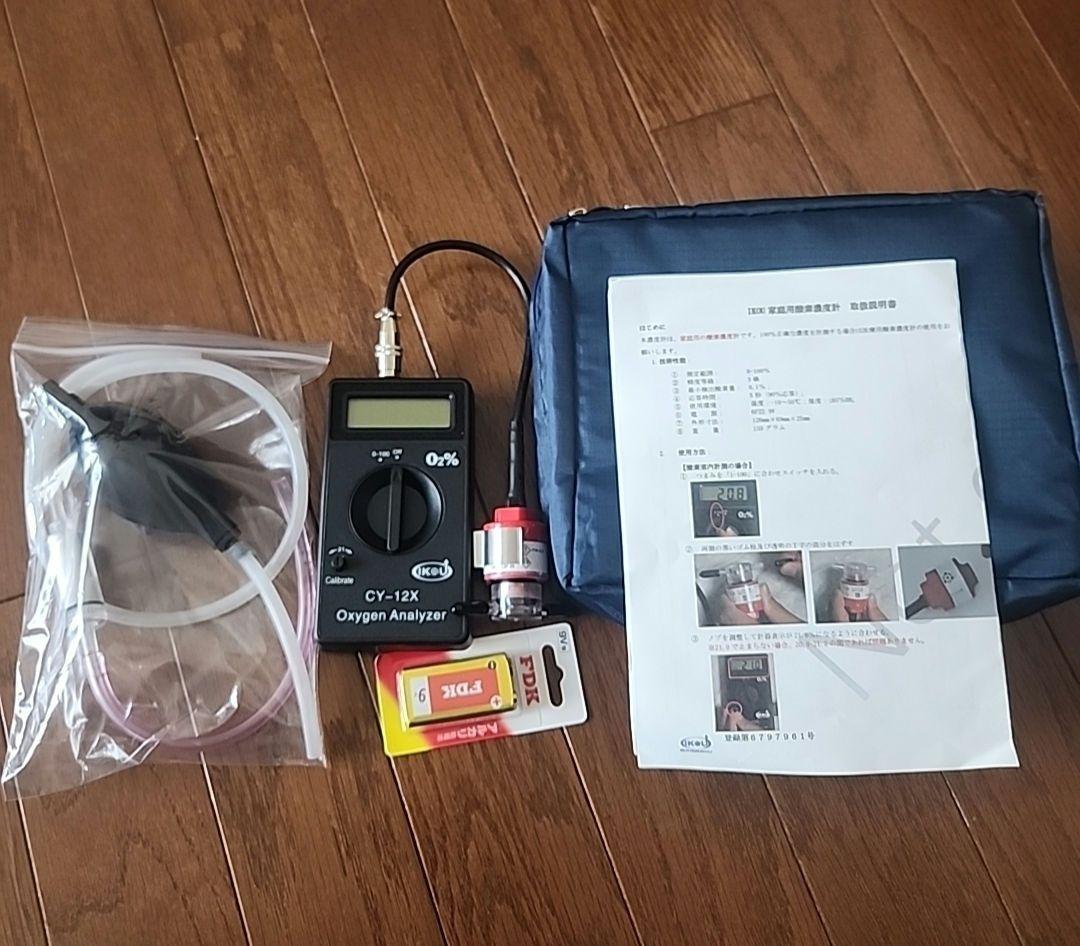 IKOU 酸素濃度測定器 ペット用酸素濃度計