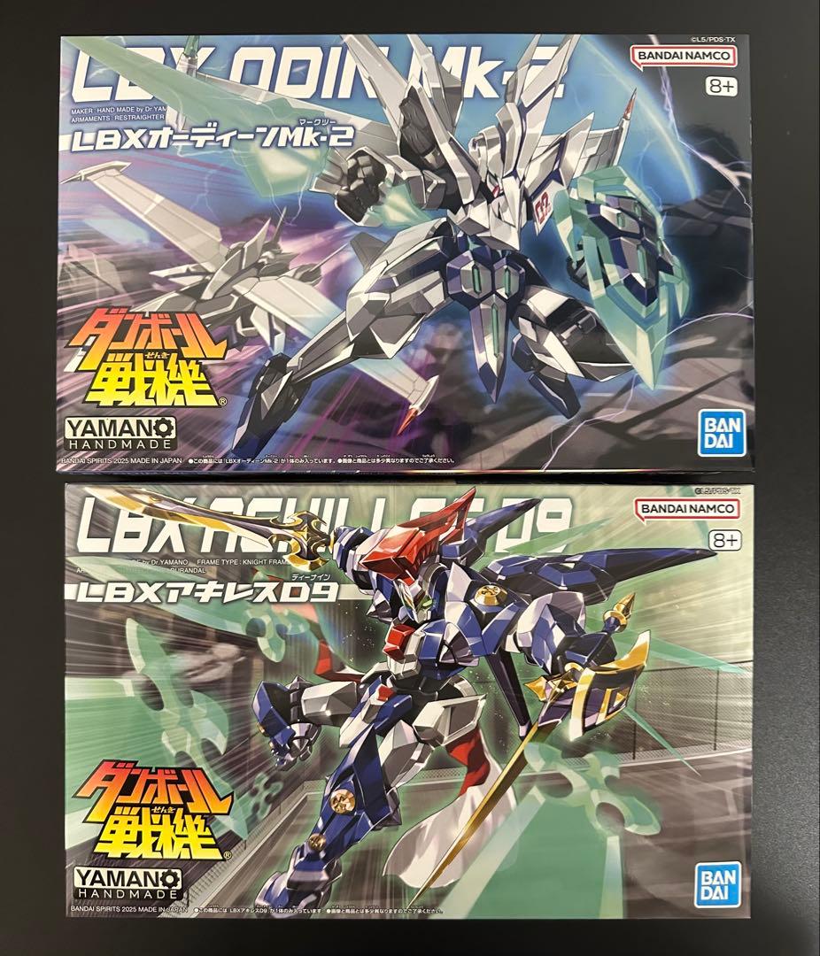 ダンボール戦機 プラモデル オーディーンmk2 アキレスD9 2機セット