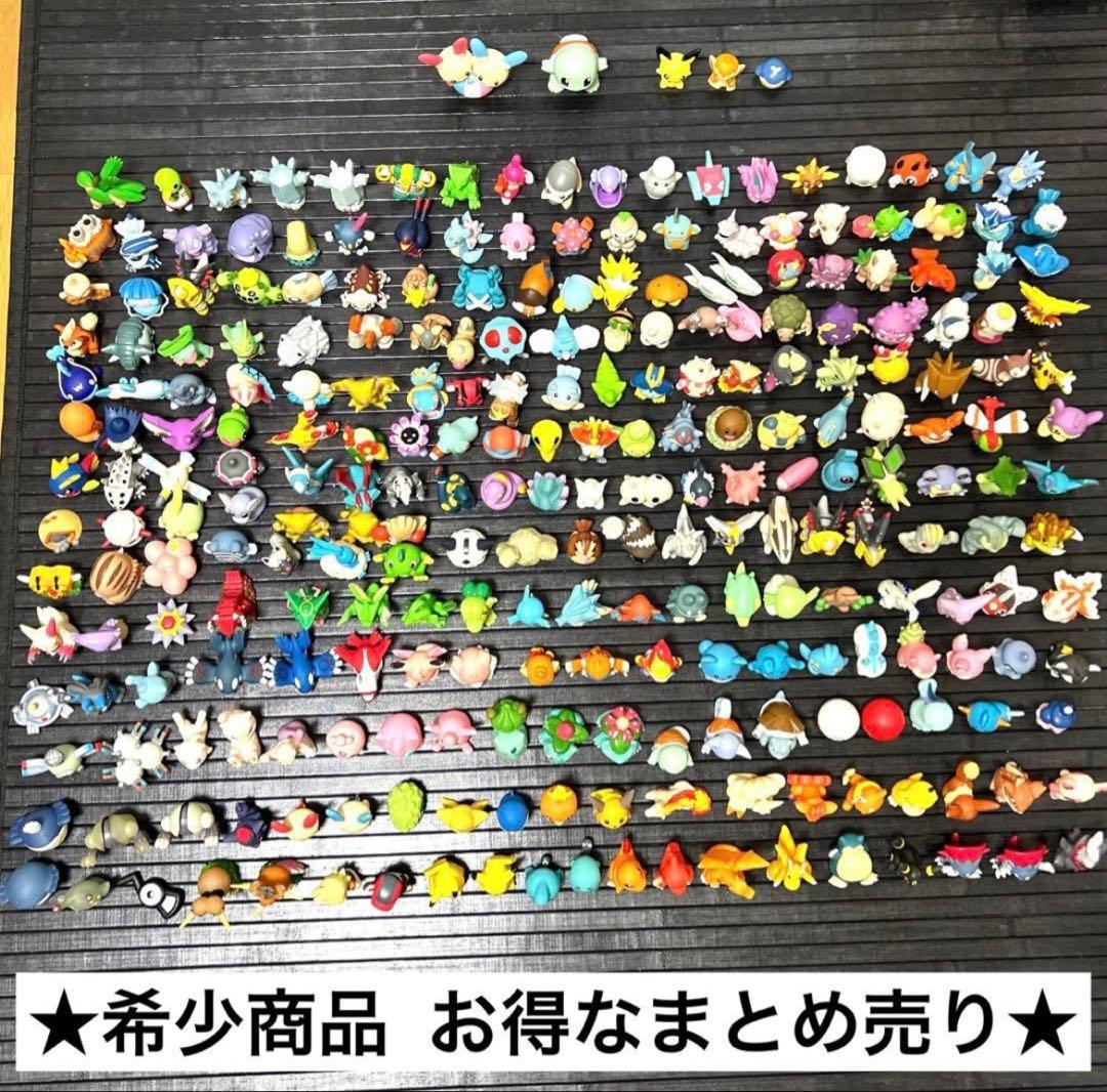 ポケモンキッズ指人形初期 クリアレア含む 261体 水鉄砲まとめ売り★
