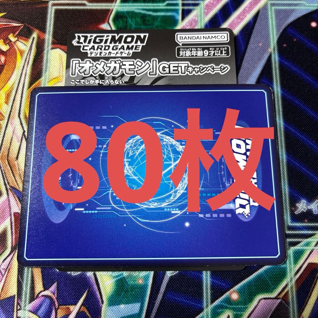 リッキー