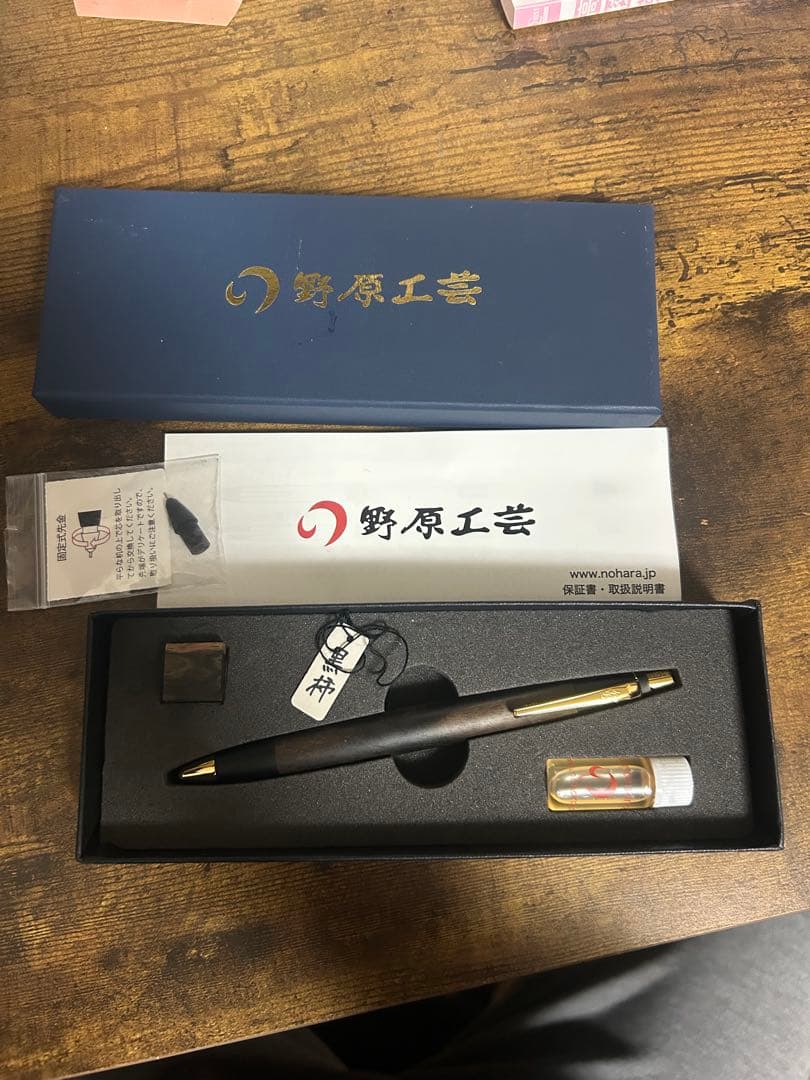 野原工芸 黒柿シャープペンシル シャーペン