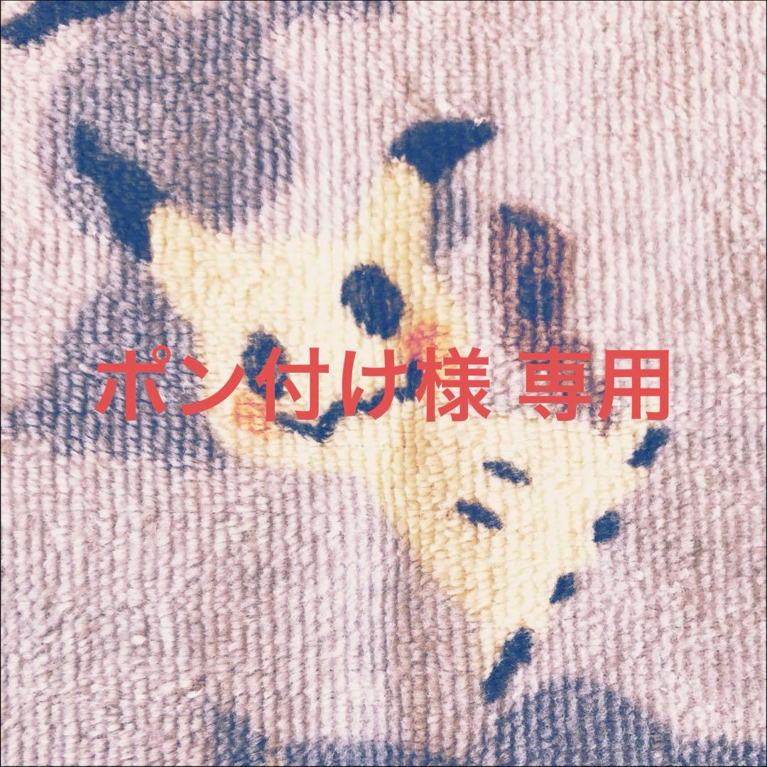 ポン付け