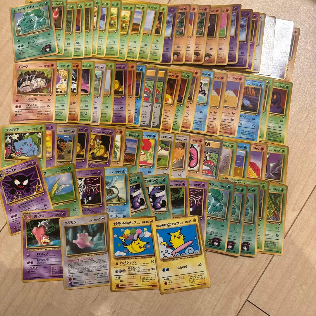 ポケカ　旧裏　まとめ売り　引退品　78枚