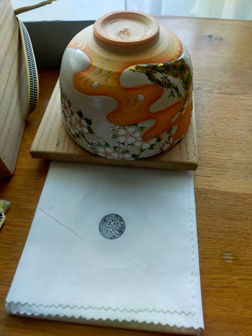 【真作】光琳水「桜絵」抹茶碗★京焼 伝統工芸士 三代 中村秋峰作　共箱・共布付