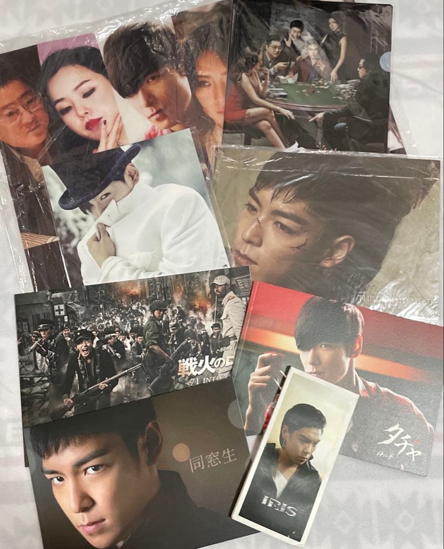 BIGBANG T.O.P ポスター　ファイル