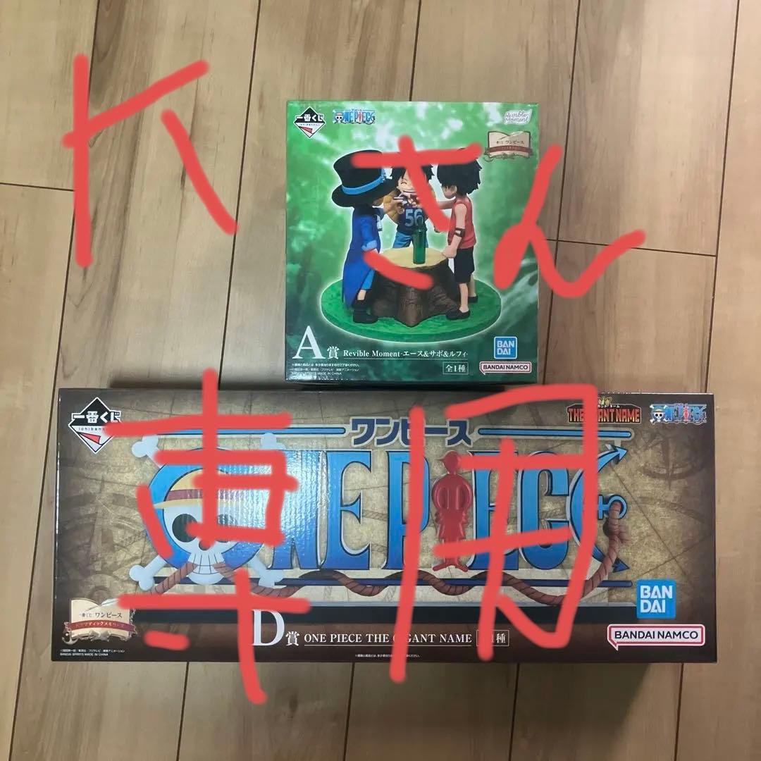 kさん専用