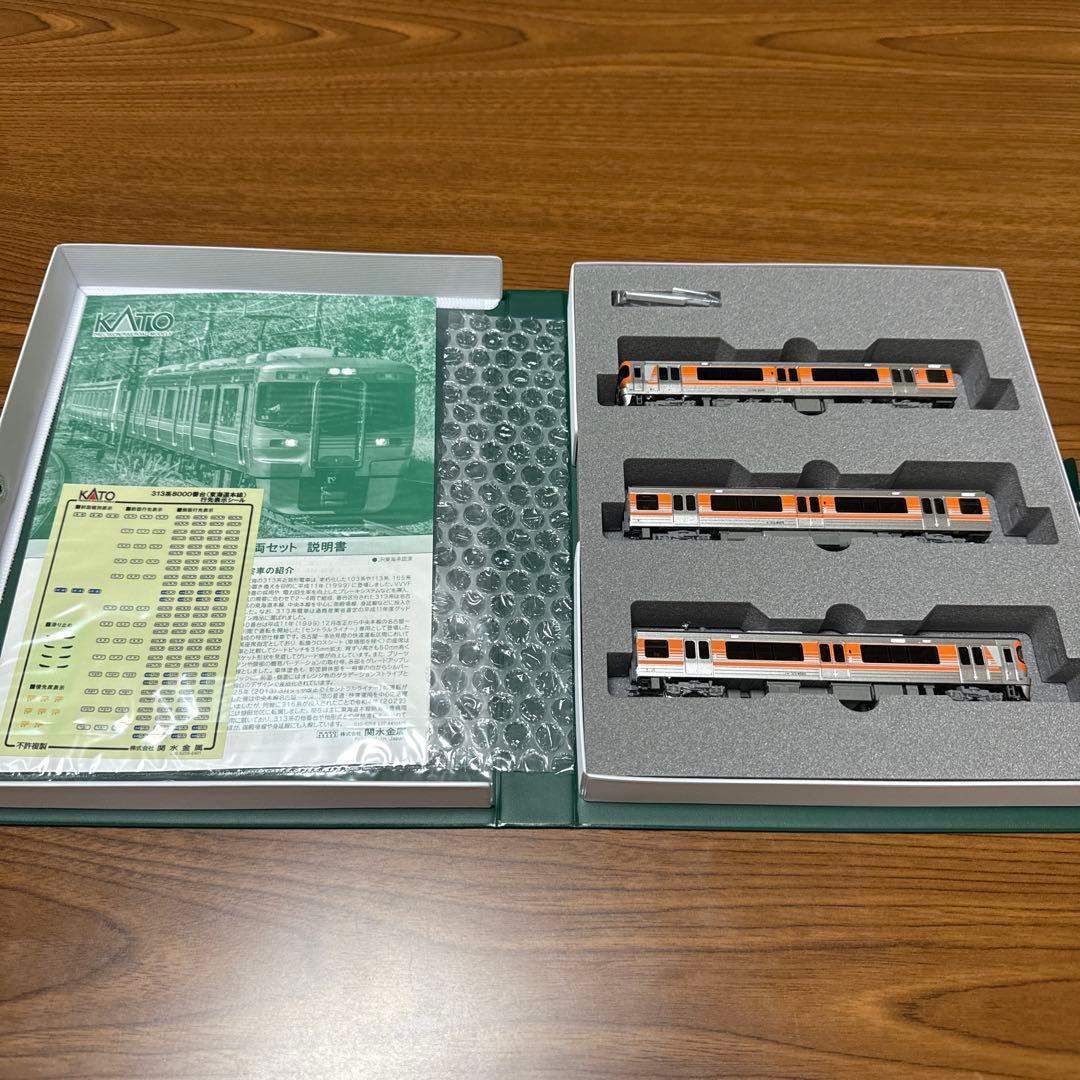 【未使用】KATO 10-1749 313系8000番台(東海道本線)3両セット