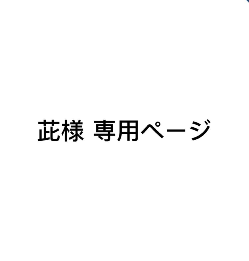 茈ページ