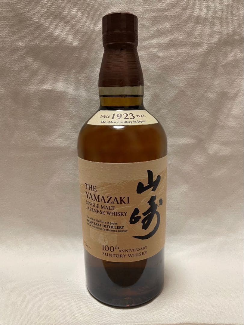 山崎 ウイスキー