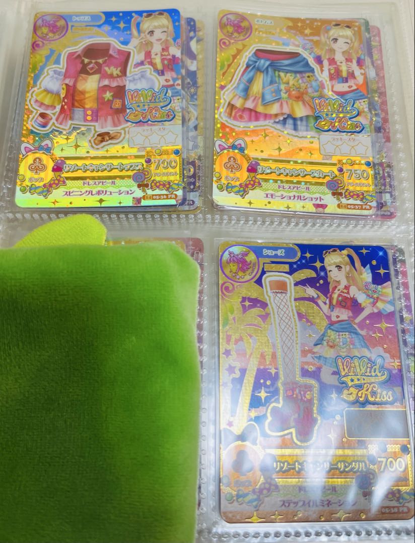 アイカツカード　プレミアム　まとめ売り