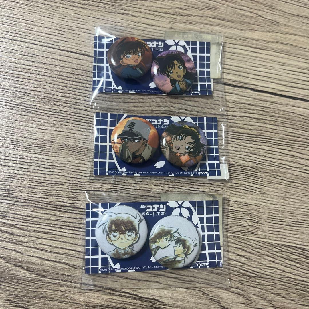 【新品未開封品／セット販売のみ】名探偵コナン　迷宮の十字路　グッズセット