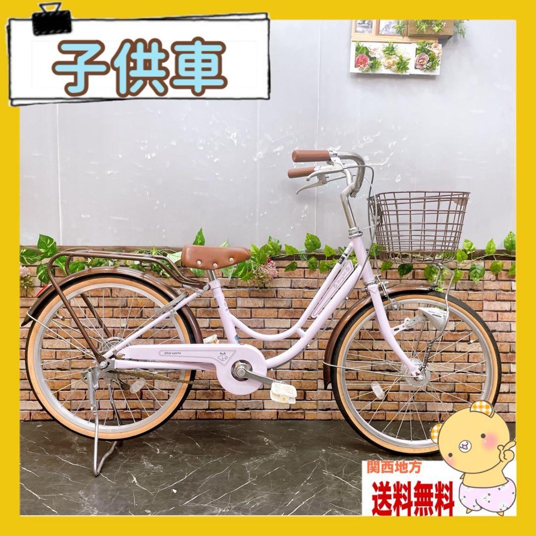 引き取り価格 【93】子供車 マルイシ Merry Bell ピンク