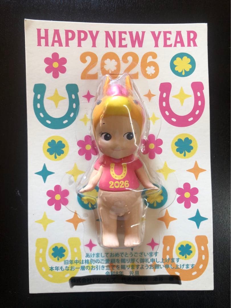 ソニーエンジェル　午年年賀状フィギュア