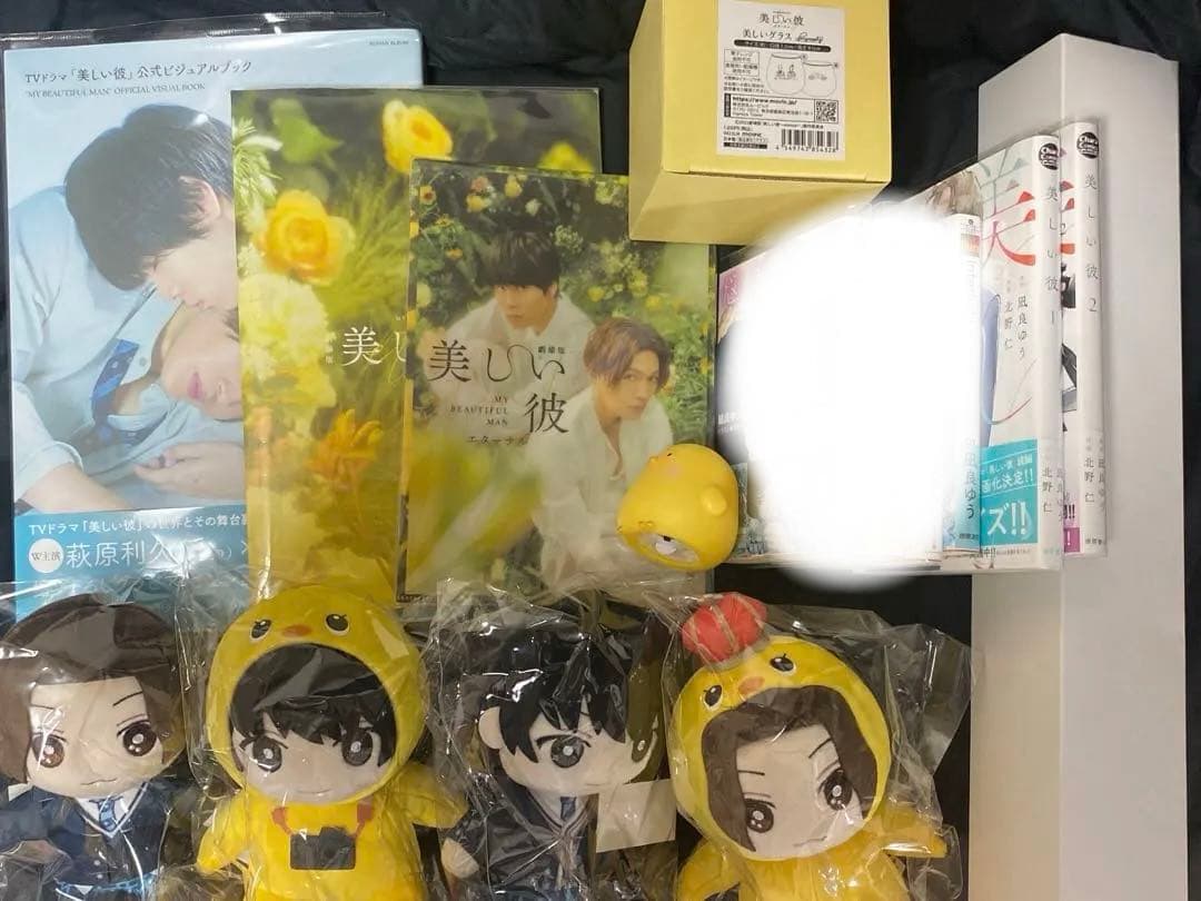 美しい彼セット　八木勇征　清居