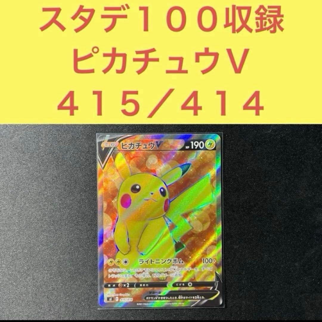 ペロチビ