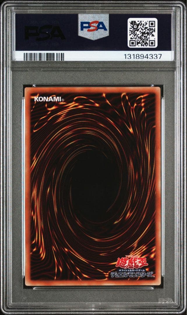 PSA10 連番 オシリス ラー オベリスク エクゾディア ミレニアムゴールド