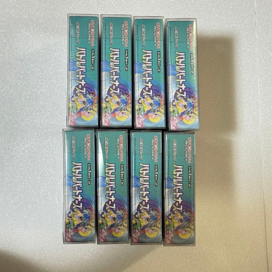 【全8BOXセット】シュリンク付き 未開封バトルパートナーズ ポケモンカード