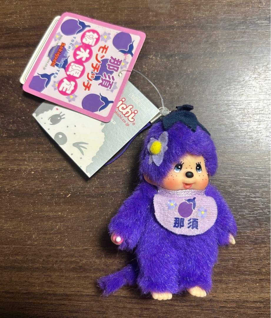 ご当地モンチッチ 栃木限定 那須 モンチッチストラップマスコット