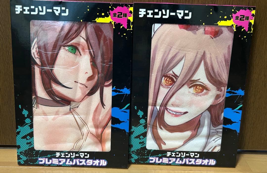 【箱付き】 チェンソーマン プレミアムバスタオル2種セット
