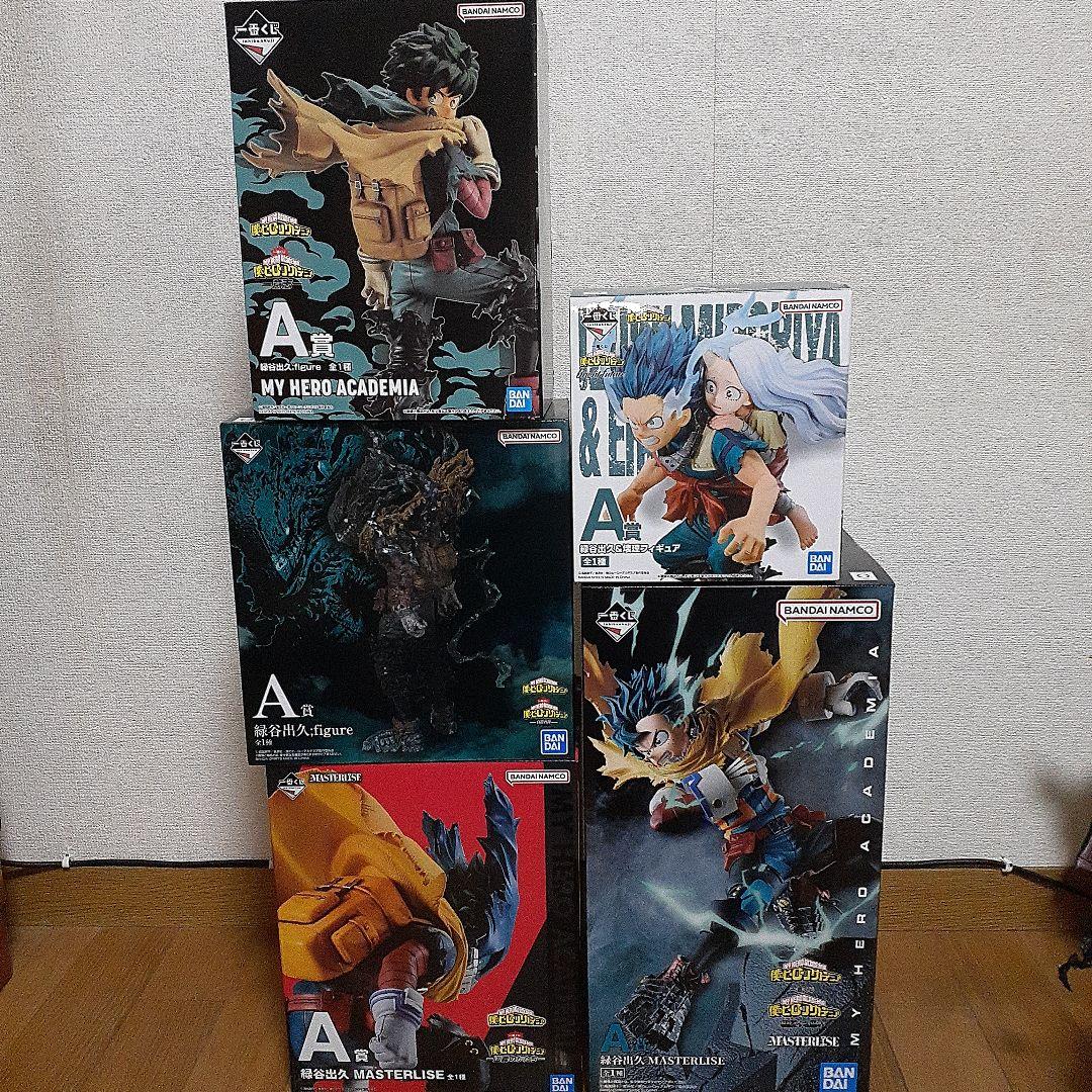 一番くじ　僕のヒーローアカデミア　緑谷出久　フィギュアセット