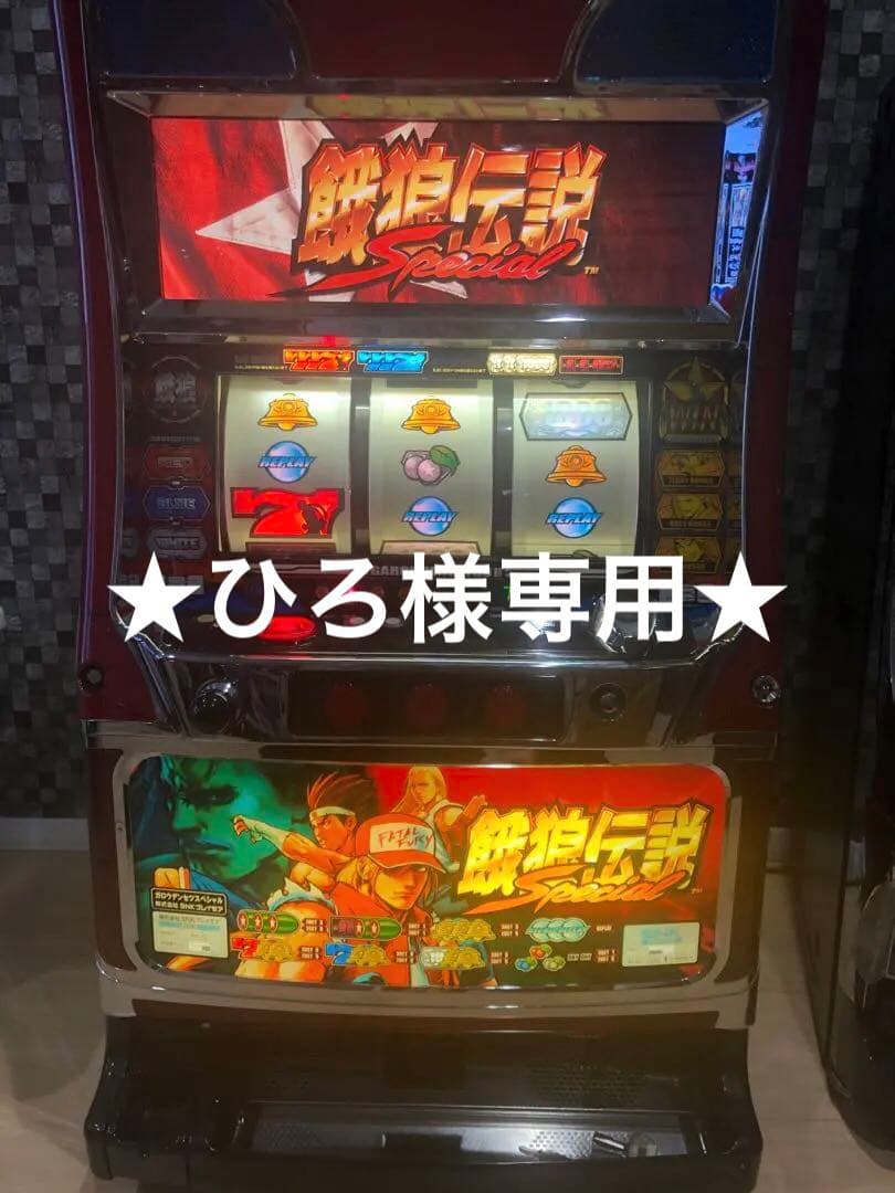 レア 実機 餓狼伝説スペシャル ジャンク SNK