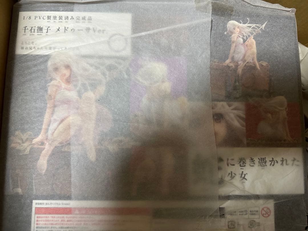 新品未開封品　千石撫子 メドゥーサ Ver. 物語シリーズ セカンドシーズン