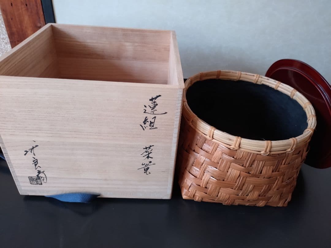 2 蓮組菜篭　茶道具 　籠　篭 安藤竹良斎　共箱